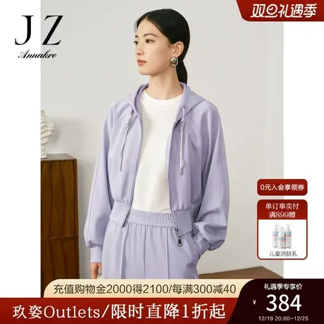 玖姿安娜蔻休闲轻运动风插肩袖T型TR连帽长袖外套女2023秋冬新款图片