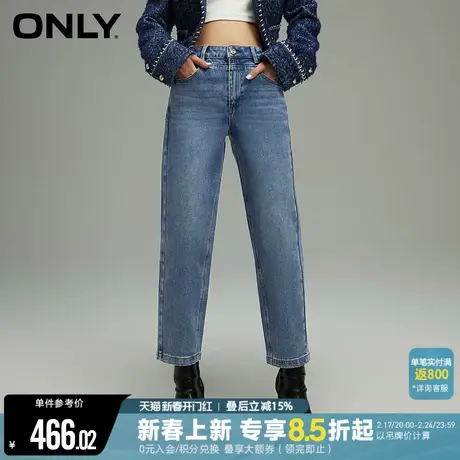 ONLY2024春季新款休闲百搭显瘦高腰直筒九分牛仔裤女|124149011商品大图