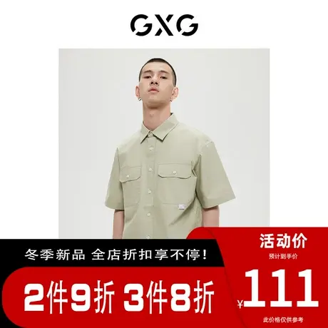 GXG男装[新尚]商场同款军绿色口袋设计翻领短袖衬衫 夏季热卖图片