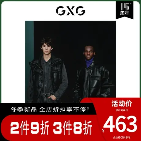 GXG男装[新尚]商场同款黑色廓形潮流时尚pu皮马甲 冬季新品图片
