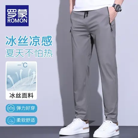 罗蒙冰丝裤子男款夏季薄款宽松直筒凉感男裤潮牌夏天男士休闲长裤商品大图