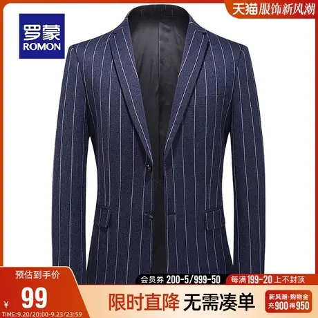 【直降】罗蒙男士条纹百搭单西外套秋季商务休闲职业工装西服上衣商品大图