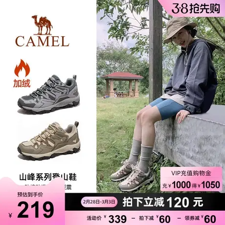 骆驼昆仑女鞋2024春季新款运动鞋女百搭透气休闲鞋耐磨户外登山鞋商品大图