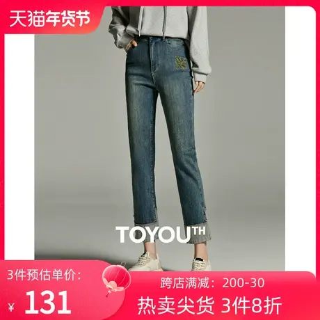 TOYOUTH初语怀旧感牛仔裤女2023冬季新款撞色翻边绣花抓绒九分裤图片
