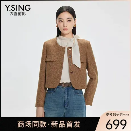 【商场同款】Y.SING衣香丽影2025年春短外套150211704商品大图
