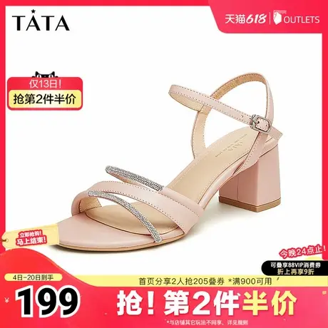 Tata他她法式优雅凉鞋女通勤一字带高跟凉鞋2025夏季新款6LK08BL4图片