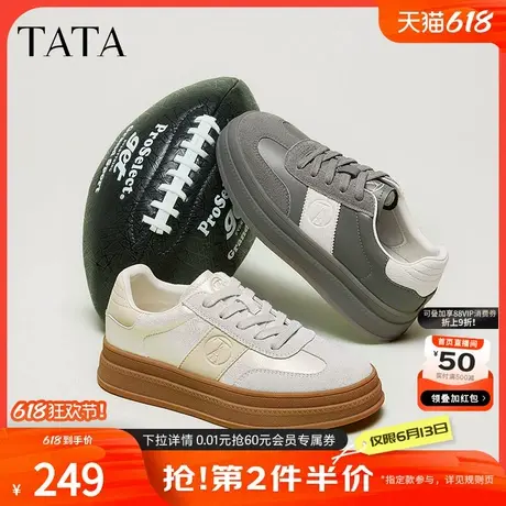 TATA他她复古德训鞋女款2025春季新款灰色板鞋女休闲鞋子CXD01AM5商品大图