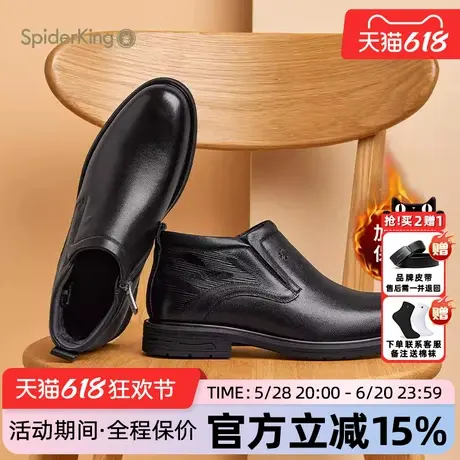 蜘蛛王男鞋官方旗舰店正品2025春冬新款休闲皮鞋加绒套脚棉鞋真皮图片