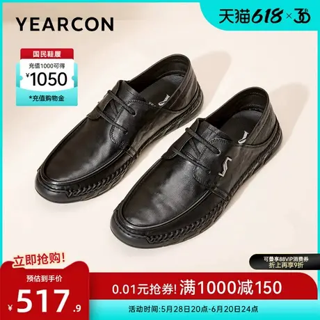意尔康男鞋春秋季真皮商务休闲皮鞋男士英伦单鞋高级感软底男式图片