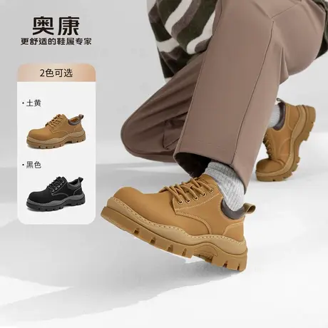 Aokang奥康秋季新款时尚工装鞋男复古舒适百搭户外休闲鞋图片