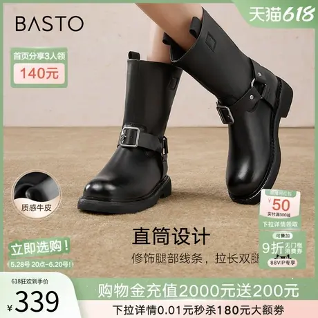 百思图冬季新款潮酷扣带百搭休闲通勤女马丁靴圆头短靴W2087DZ4图片
