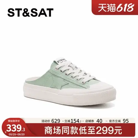 星期六休闲板鞋春季新款学院风时尚包头拖上班女鞋SSC1114B44商品大图