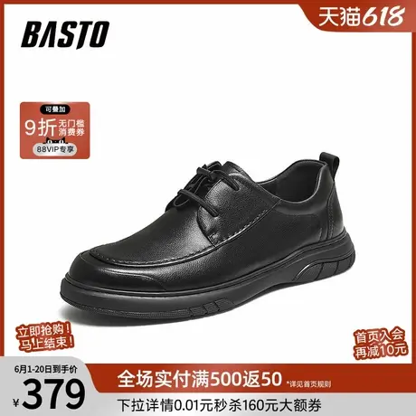 百思图2025秋季新款休闲皮鞋时尚简约商务通勤男鞋59736CM5商品大图