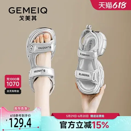 戈美其银色运动凉鞋女2025新款夏季百搭魔术贴厚底外穿海边沙滩鞋商品大图