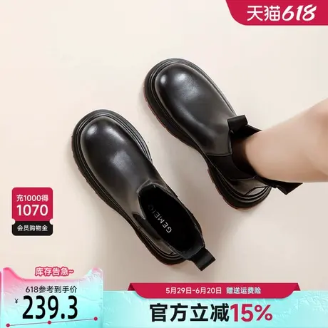 戈美其真皮黑色马丁靴女2025春季新款厚底切尔西靴女小个子短靴子图片
