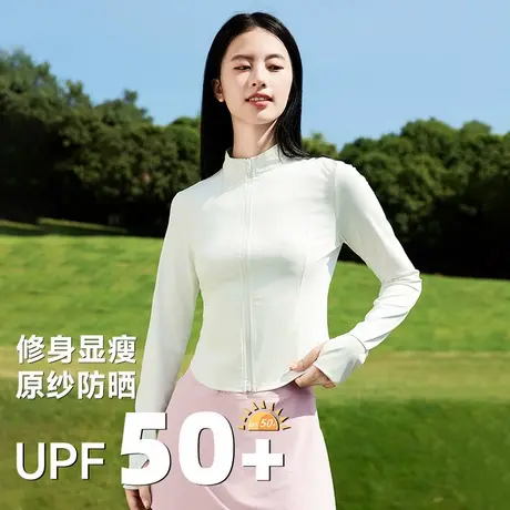 回力白色冰丝防晒衣女夏季新款户外防紫外线防晒服修身短款外套Z1图片
