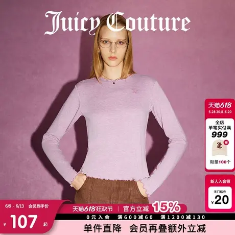 Juicy Couture橘滋春夏新款莓果奶油千金风立体刺绣修身内搭T恤女商品大图