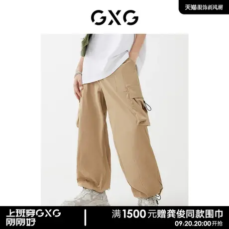 【龚俊同款】GXG男装 商场同款趣味谈格系列工装长裤图片