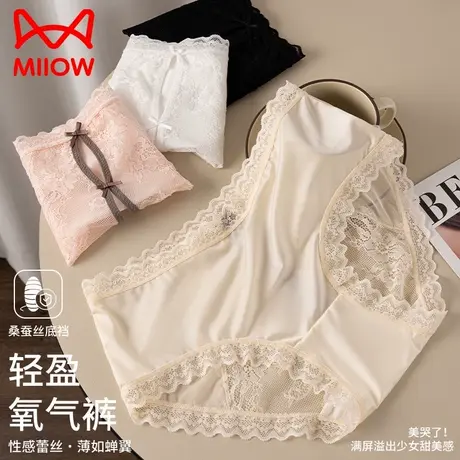 猫人内裤女2025新款性感蕾丝边中腰透气纯欲透气亲肤蕾丝边三角裤商品大图
