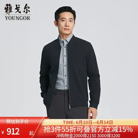 【商场同款】雅戈尔男士针织外套秋冬新款官方商务休闲针织外套男商品大图