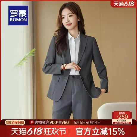 罗蒙女士西服套装2025春季职业装显瘦百搭商务休闲气质正装套西女商品大图