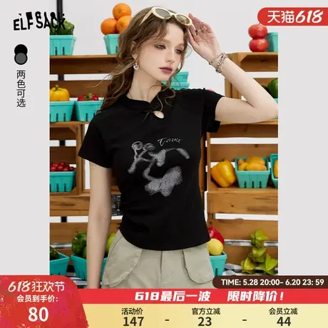【月夜剑影】妖精的口袋新中式国风盘扣t恤女2024年春夏新款短袖商品大图