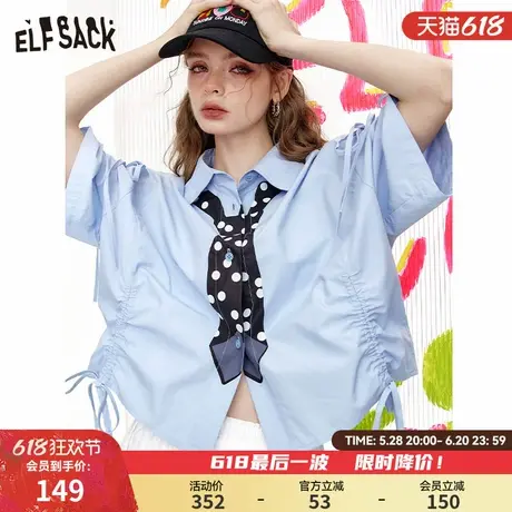 妖精的口袋领带印花抽绳短袖衬衫女2025夏季新款学院风减龄小个子图片