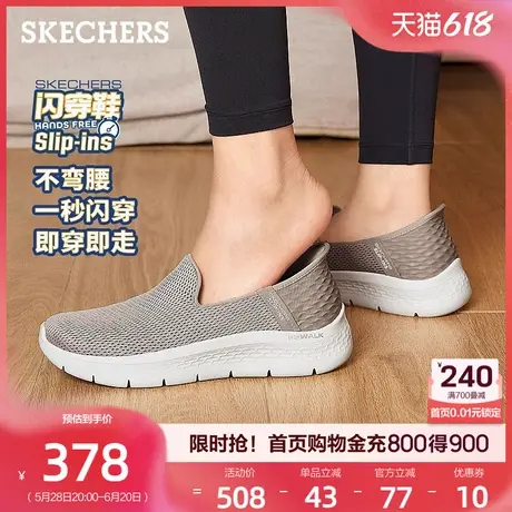 斯凯奇闪穿鞋|一脚蹬休闲运动鞋中老年妈妈健步鞋孕妇鞋女鞋夏季商品大图