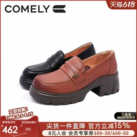 康莉商场同款真皮乐福鞋女厚底2025春季磨砂英伦风通勤小皮鞋图片