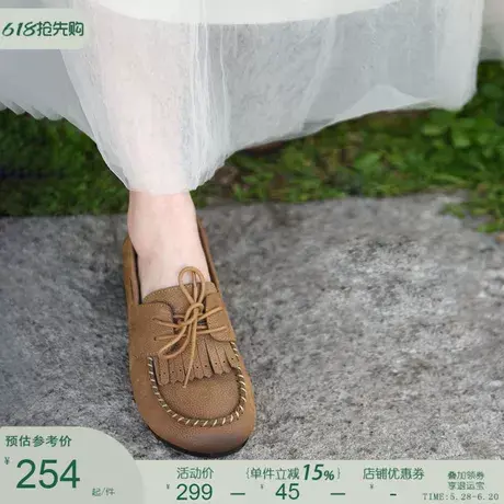 Artmu阿木原创复古手工鞋流苏豆豆鞋一脚蹬软底小皮鞋2025新款图片