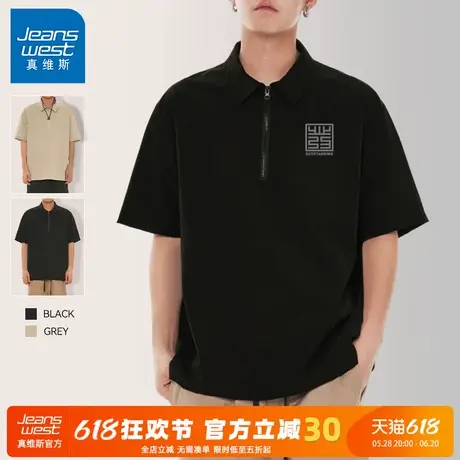 GV真维斯黑色POLO衫男夏季痞帅衬衫领短袖t恤男款冰丝速干保罗衫A商品大图