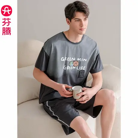 芬腾布朗熊男士睡衣夏季纯棉短袖薄款凉感套装青年男款休闲家居服商品大图