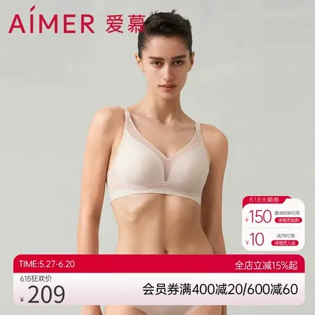 爱慕氧气贴贴3/4无托薄杯文胸薄杯AM179351商品大图