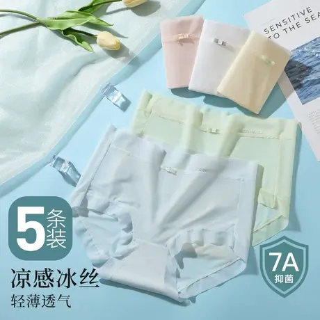梦芭蒂夏季超薄透气冰丝面膜内裤女2025年新款不夹屁屁不卡裆短裤商品大图