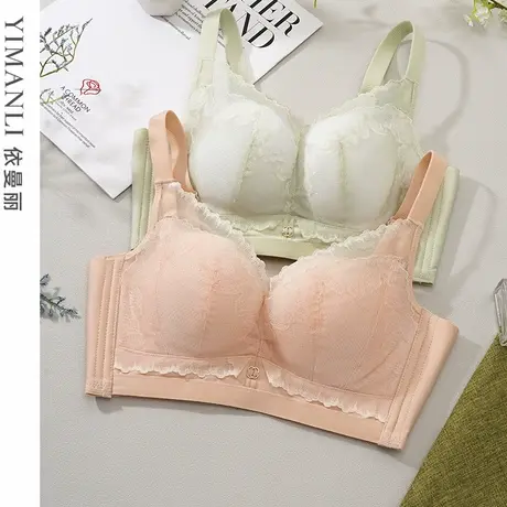 依曼丽莫代尔内衣女小胸聚拢无钢圈收副乳防下垂蕾丝文胸夏季商品大图
