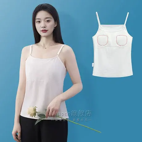 不带胸垫防凸点吊带女居家打底遮胸背心可调节夏商品大图