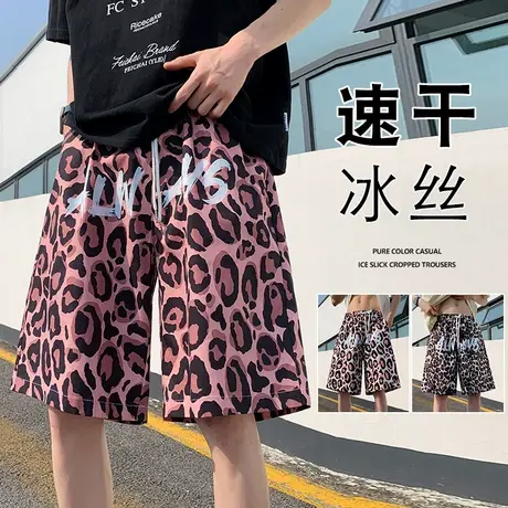 沙滩裤男夏季薄款速干豹纹运动短裤冰丝篮球美式五分宽松大裤衩潮商品大图