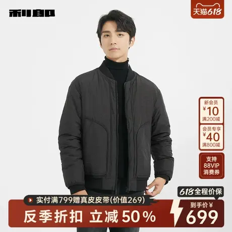 利郎 羽绒服男棒球领2024冬季保暖短款外套24DBR0091Y商品大图