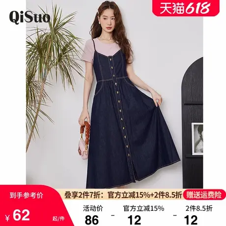 绮娑大码连衣裙2025夏装新款显瘦胖mm气质法式长款A字收腰吊带裙图片