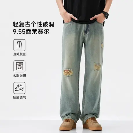 hansca莱赛尔破洞直筒牛仔裤男2025年春季美式潮牌复古水洗长裤子商品大图