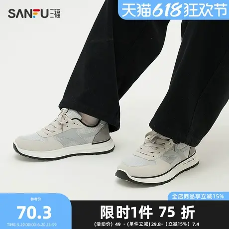 三福运动鞋男春季简约慢跑休闲鞋飞织拼接时尚男鞋839919Z商品大图