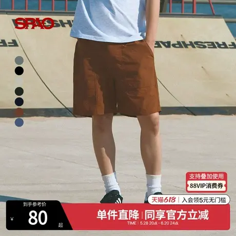 SPAO韩国同款2025夏季新品男士简约休闲纯色日常舒适宽松山系短裤商品大图