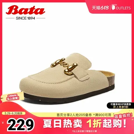 Bata勃肯包头女春秋季新款牛剖皮凉拖鞋外穿厚底一脚蹬3065DCH4图片
