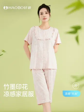 好波短袖短裤睡衣夏季睡衣女凉感透气夏天女生家居服套装HJZ2415商品大图