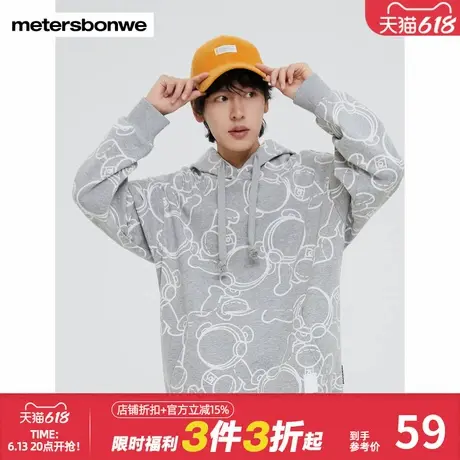 美特斯邦威卫衣男连帽休闲经典百搭简约舒适时尚潮流满身印花上衣图片
