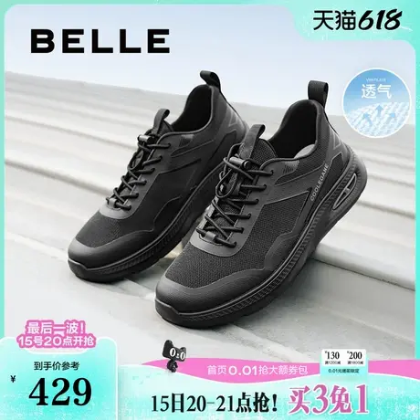 百丽男鞋透气休闲健步鞋男士2025夏季商场同款厚底运动鞋8SZ01BM5商品大图