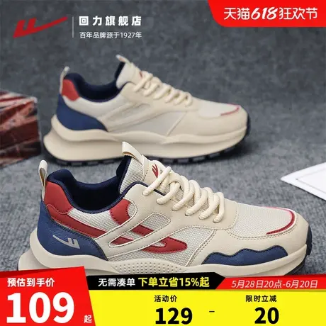回力男鞋2025夏季百搭网面透气止滑运动休闲鞋男士跑步阿甘老爹鞋商品大图