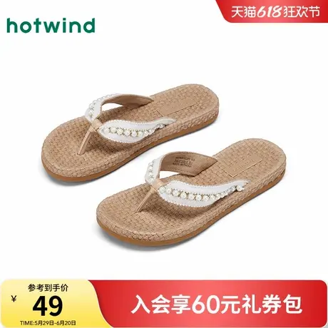 热风平底人字拖女2025年夏季新款户外沙滩凉拖鞋珍珠气质百搭女鞋图片