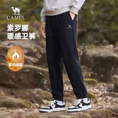 骆驼男装针织卫裤男2025新款秋冬季索罗娜加绒保暖休闲运动长裤子商品大图