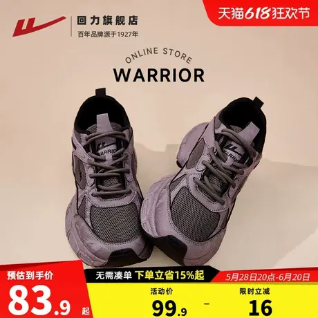 回力老爹鞋女透气夏季新款厚底爆款女鞋子紫色百搭休闲运动鞋女款图片